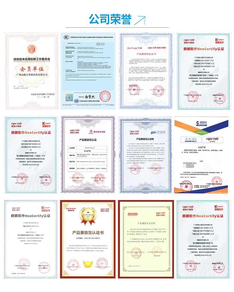 GM-H110 工業嵌入式主板(圖6) GM-H110 工業嵌入式主板(圖6)