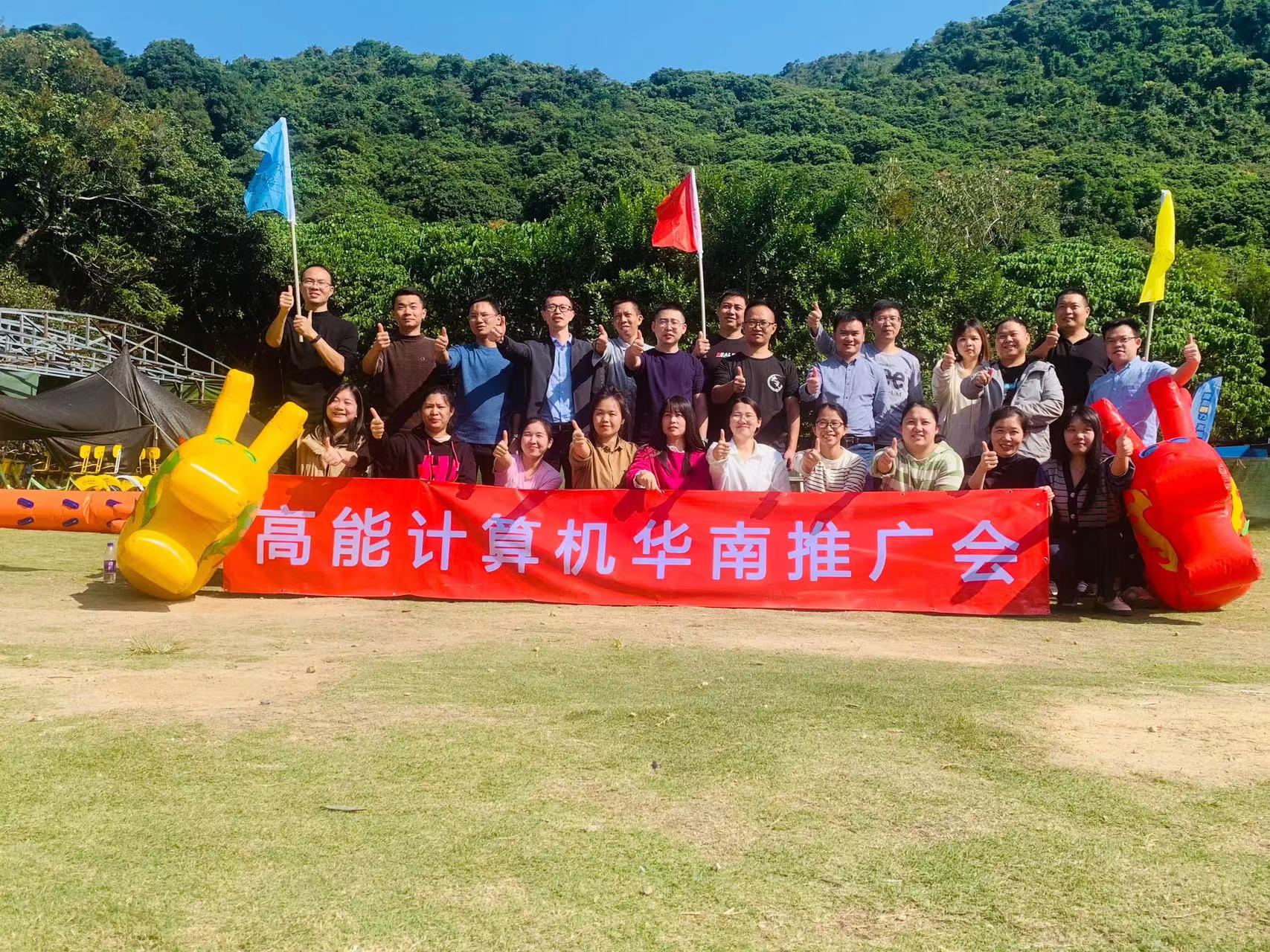 【高能團建日記】以冬日的名義，赴一場歡樂聚會！(圖1)