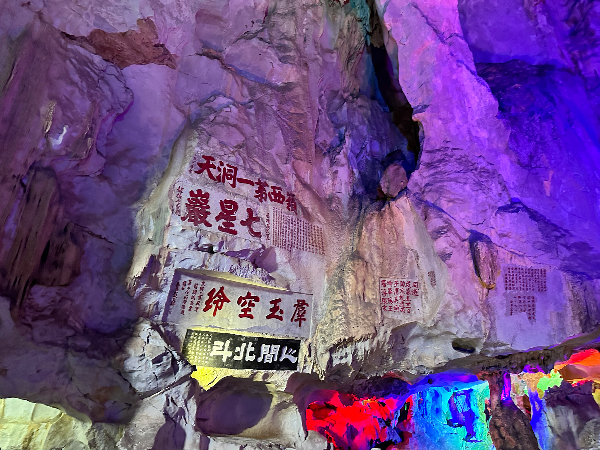 【團(tuán)建日記 | 高能計算機肇慶七星巖團(tuán)建活動】(圖6)