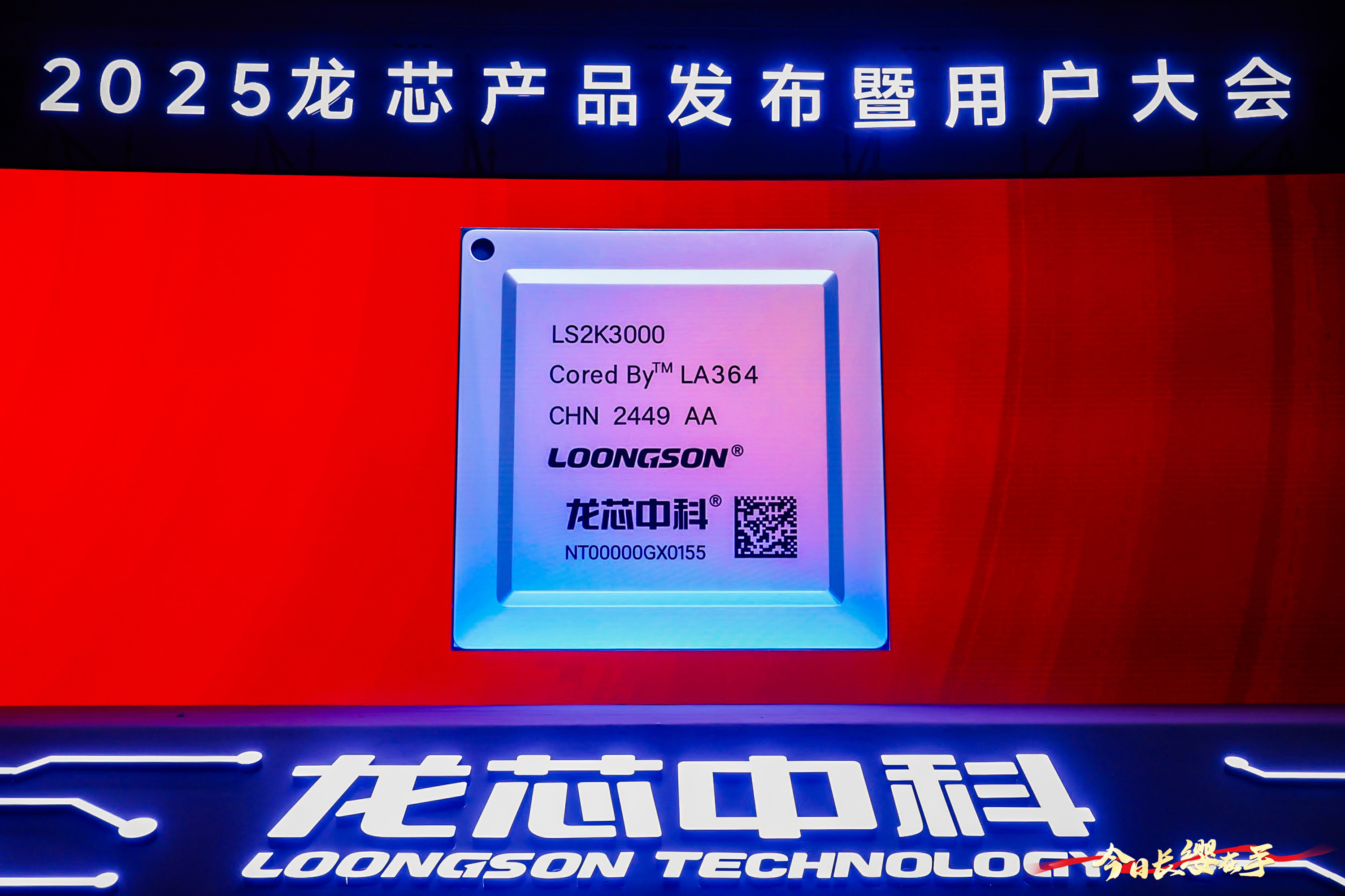 【國(guó)產(chǎn)芯突破】龍芯2K3000震撼上市，高能自研工控機(jī)領(lǐng)跑軌交賽道(圖1)