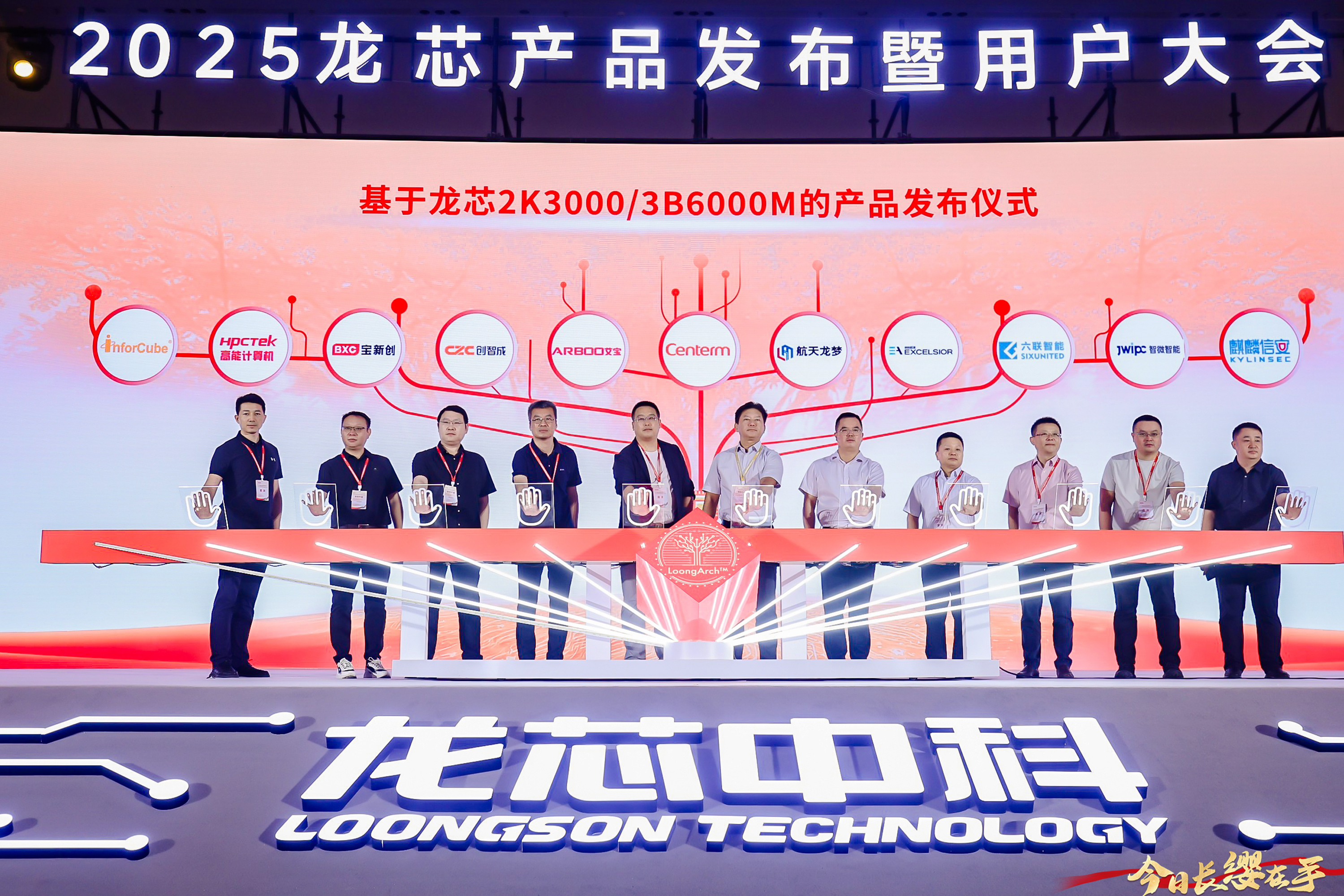 【國(guó)產(chǎn)芯突破】龍芯2K3000震撼上市，高能自研工控機(jī)領(lǐng)跑軌交賽道(圖2)