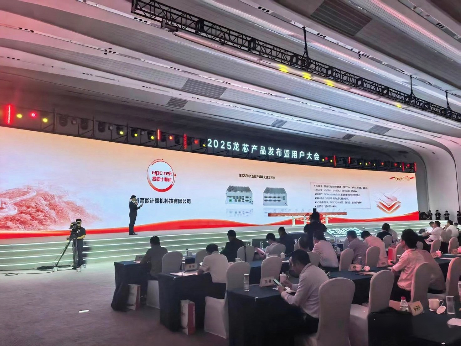 【國(guó)產(chǎn)芯突破】龍芯2K3000震撼上市，高能自研工控機(jī)領(lǐng)跑軌交賽道(圖3)