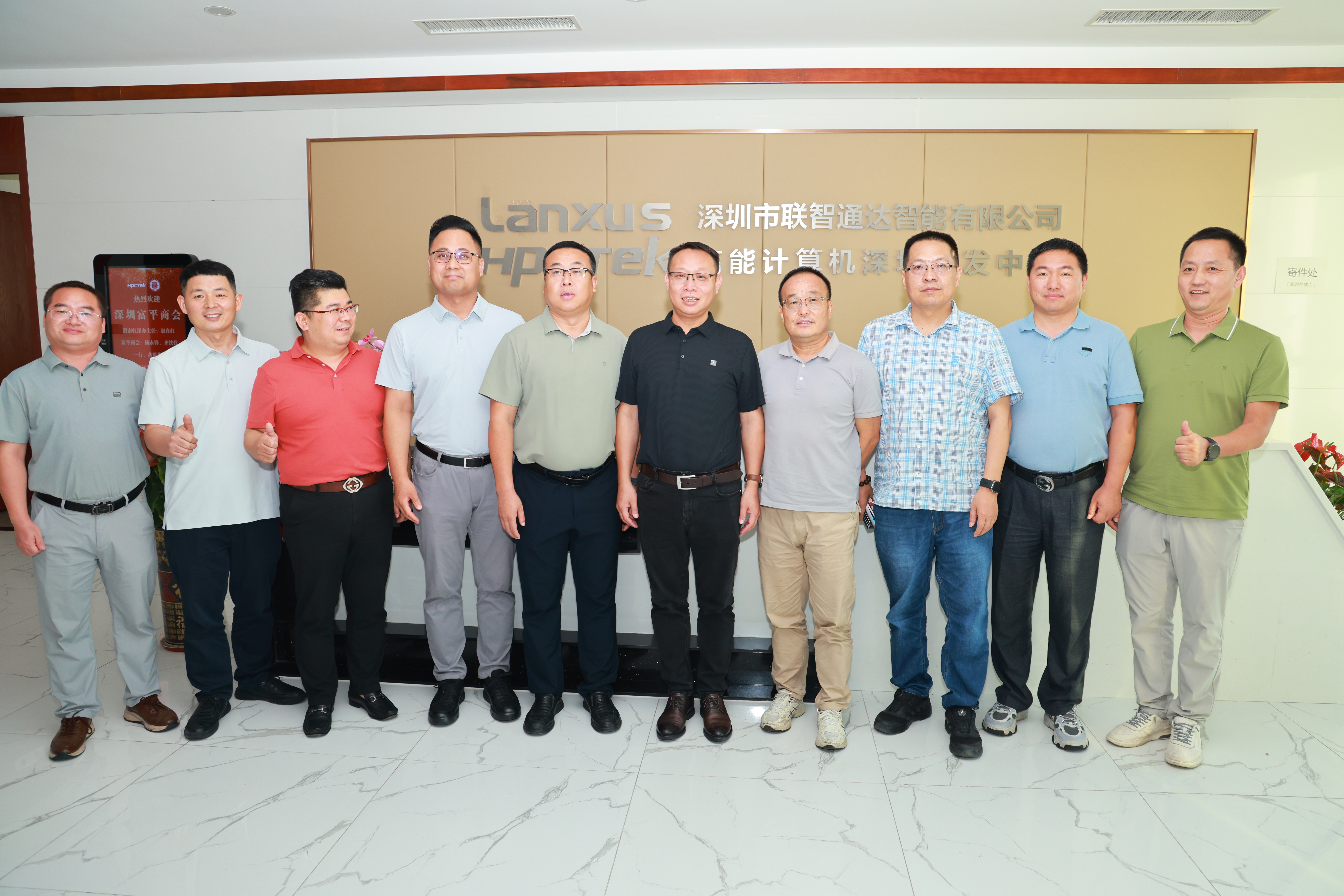 【熱血匯聚】深圳富平商會蒞臨高能計算機參觀交流(圖6)